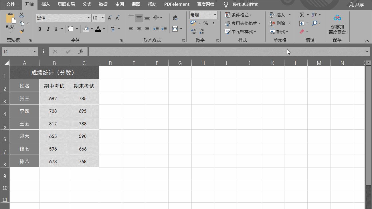excel图表添加涨跌柱线,excel图表横竖调整