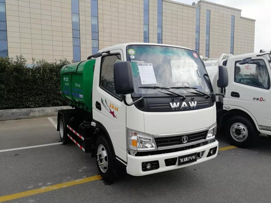 飞碟汽车车系大全,飞碟汽车最新款