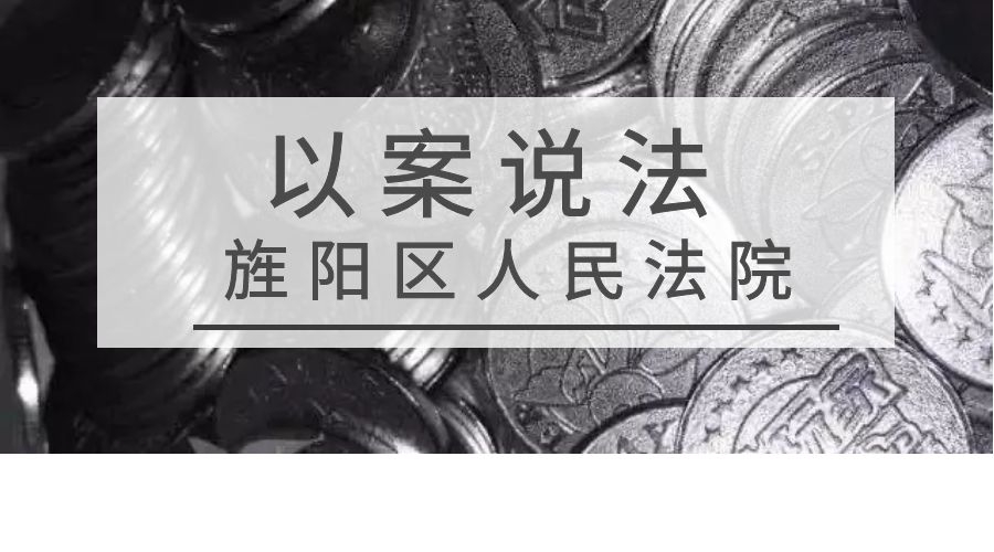 小贪婪酿成大祸|德阳两男子在游戏厅偷游戏币，遭起了！