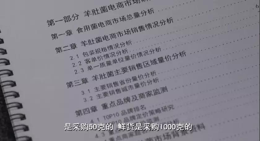 布瑞克农产品数据库,布瑞克农业数据库下载