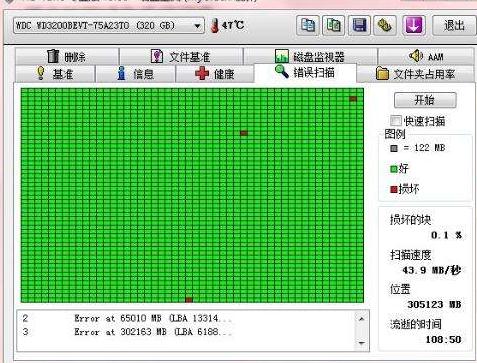 电脑装系统出现蓝屏怎么解决,小白装机直接蓝屏了怎么解决