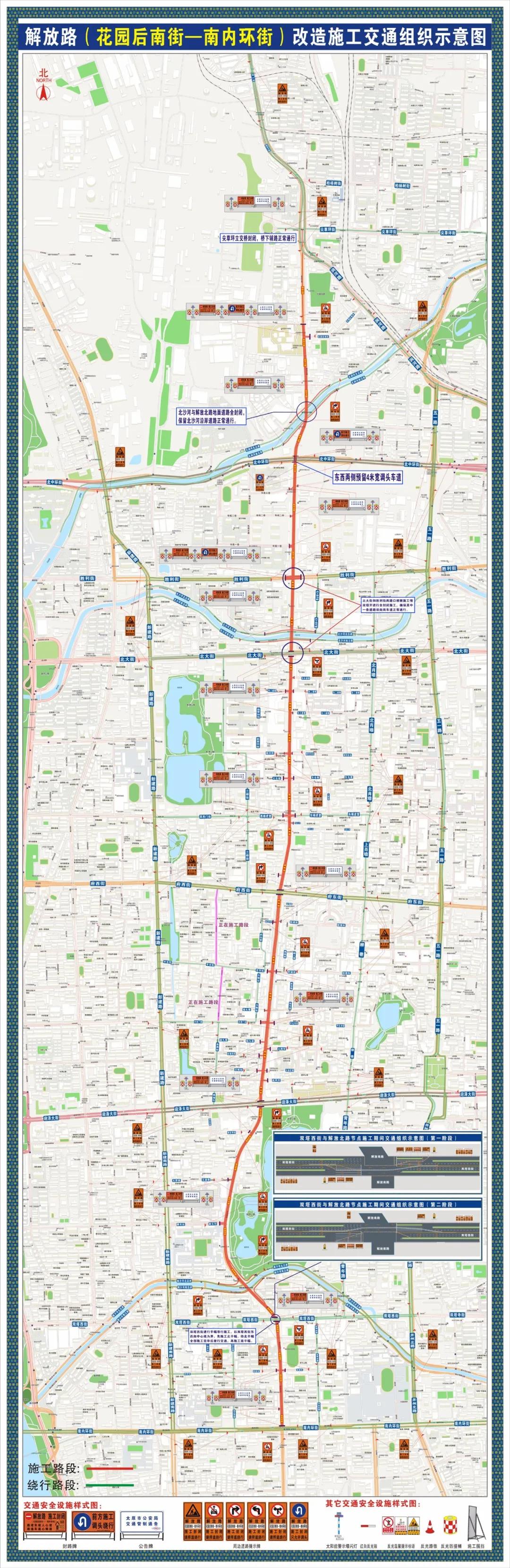 太原王村南街改造最新消息,太原市王村南街后面城中村改造