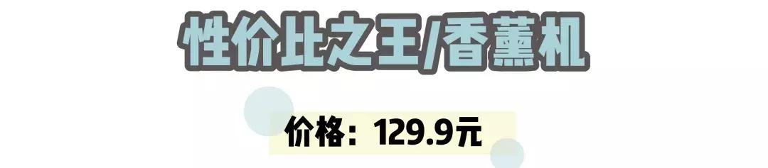 别去名创优品了，这家十元店更好逛