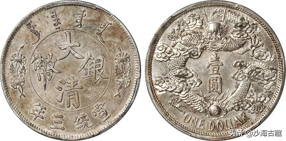 价值4000万的钱币拍卖现场,十大古钱币拍卖价格表