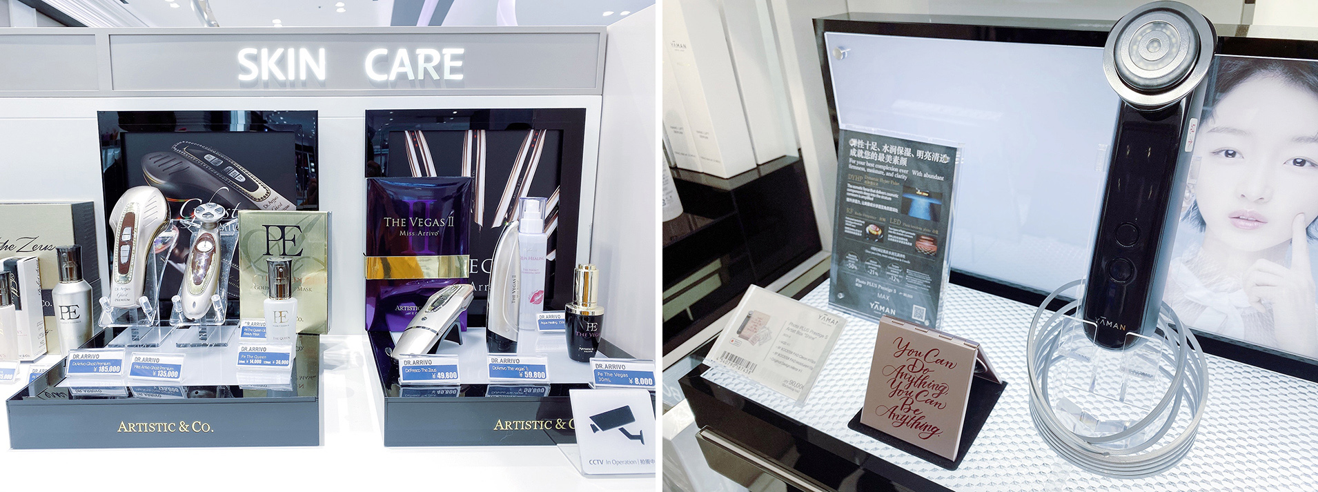 东京旅游七天平价攻略,东京银座购物的一天