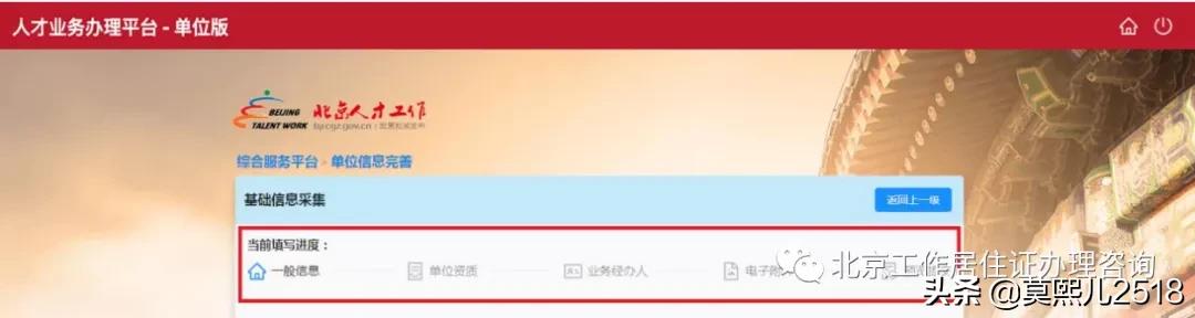 鍏ㄤ汉鎵峚pp鎿嶄綔鎵嬪唽,浜烘墠涓績涓氬姟鍔炵悊