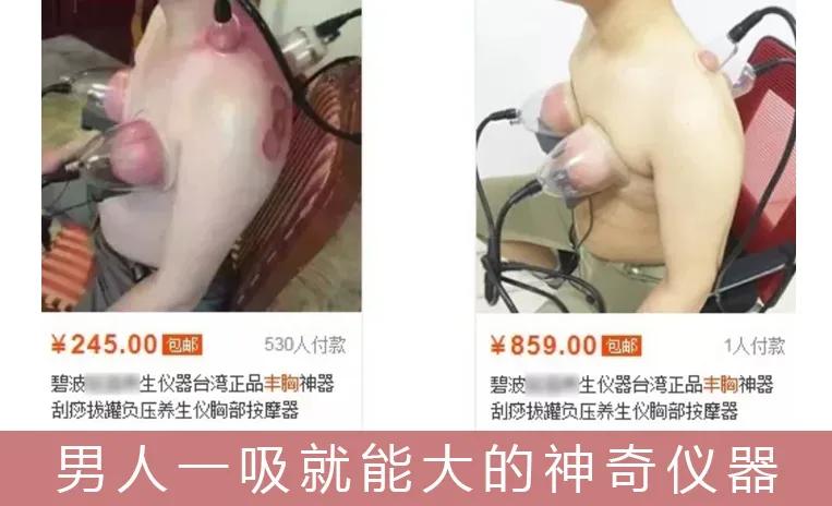 关于丰胸的收获和感悟,女生为了丰胸增肥可以么