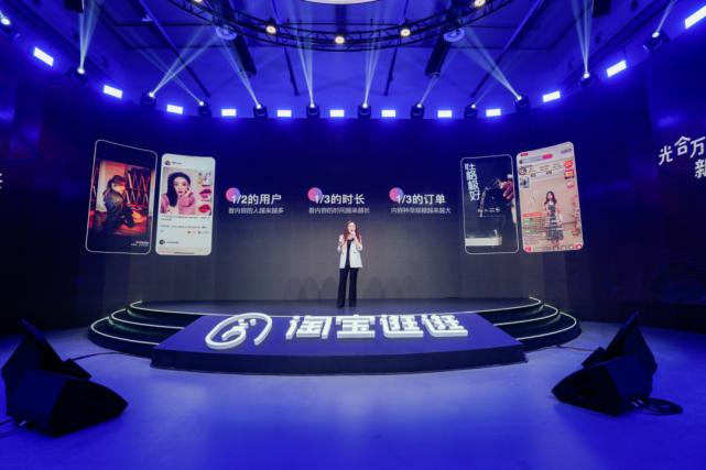 淘宝逛逛精选内容,淘宝逛逛种草