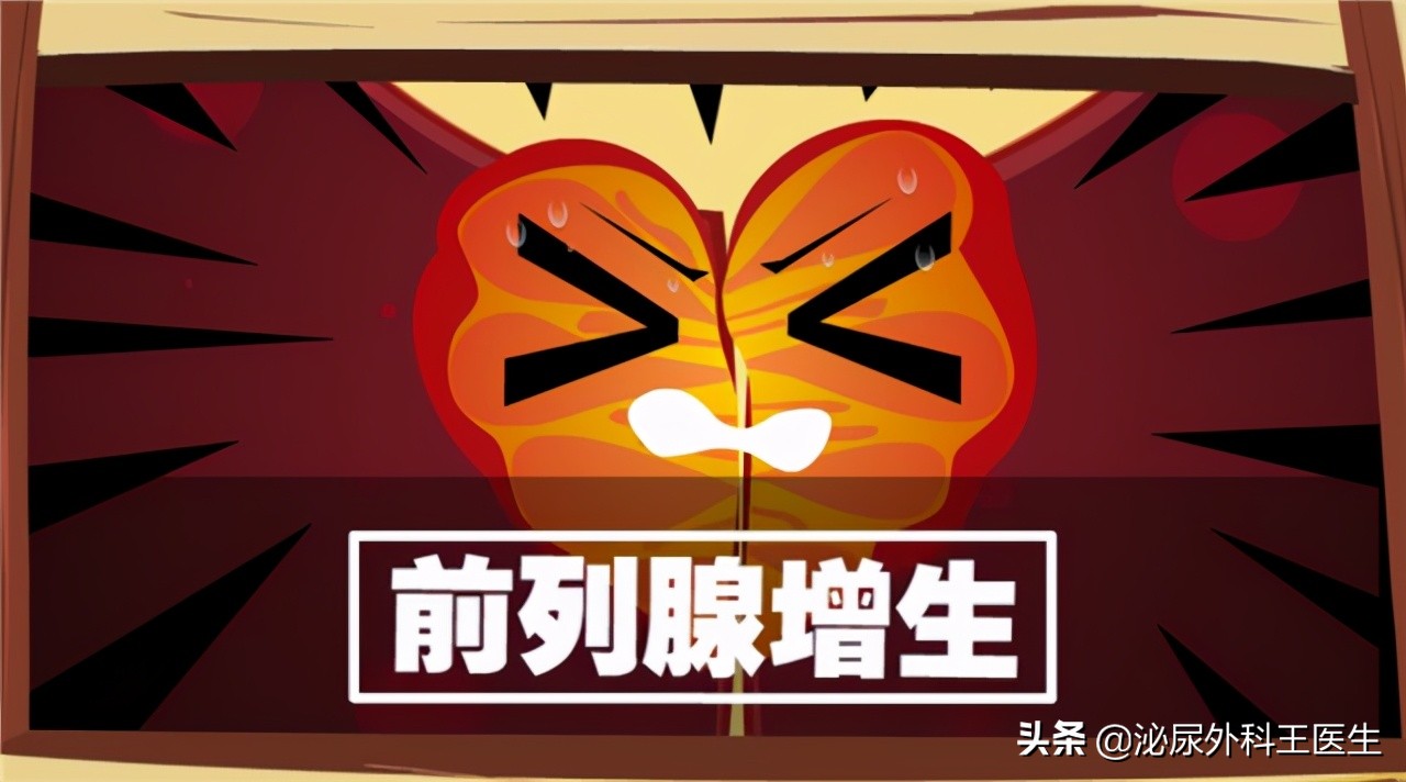 吃治疗前列腺炎的药反而更加尿频,吃前列腺增生药的副作用