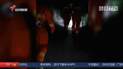 两名“驴友”迷失深山被救，专家：深山迷路时手机上这个软件很管用！