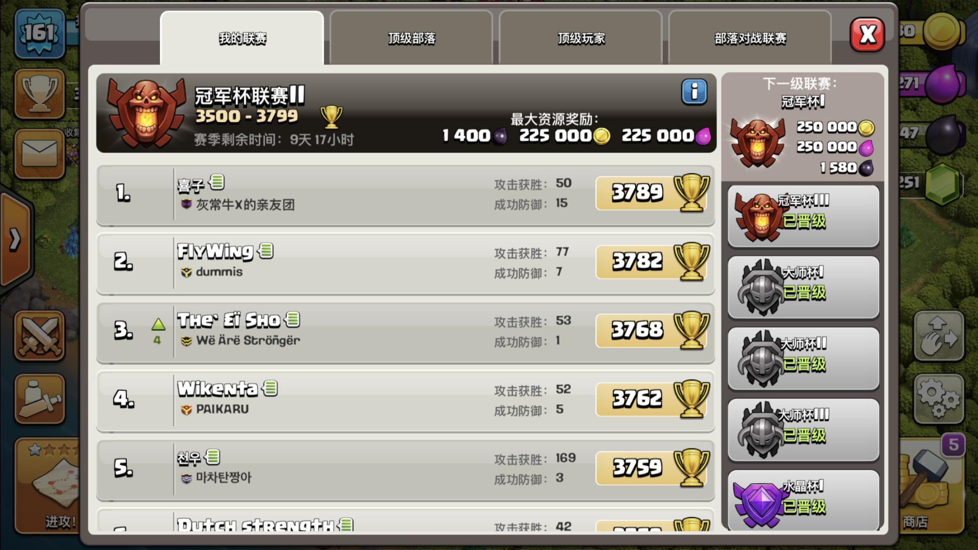 部落冲突怎么获取资源快,部落冲突低本打资源最快打法