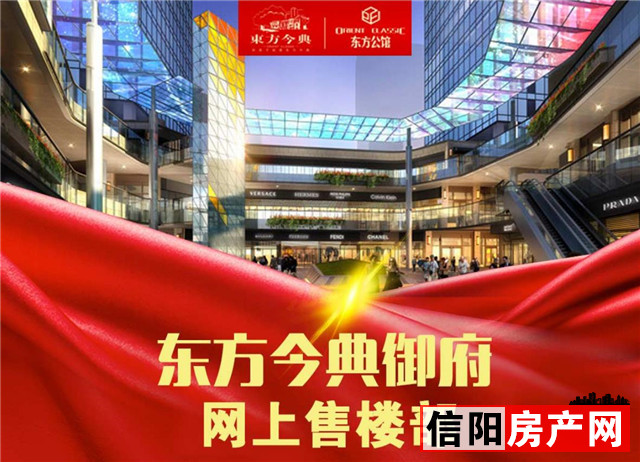 线上售楼处在线看房,网上售楼处微信小程序