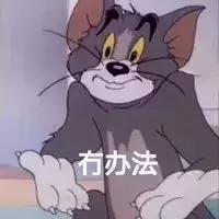 手机号不欠费不注销后果怎么样,实名制后付费欠费停机不注销后果