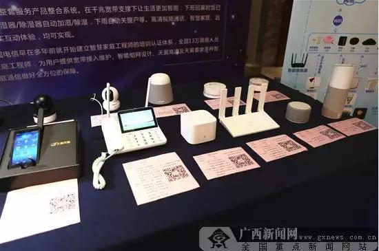 千兆宽带落地广西,价格公布!16秒*载下**一部高清电影……