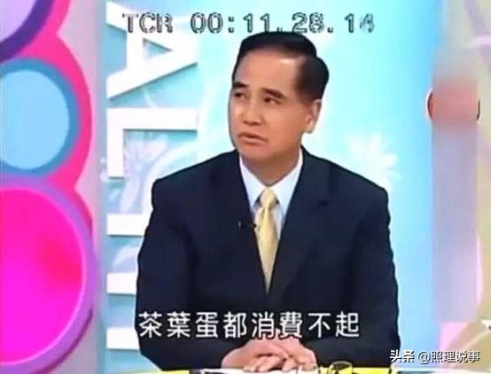 台湾天价鸡蛋限购,台湾限购令