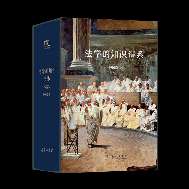 2020年法考刑法讲义,2019年十大法治图书