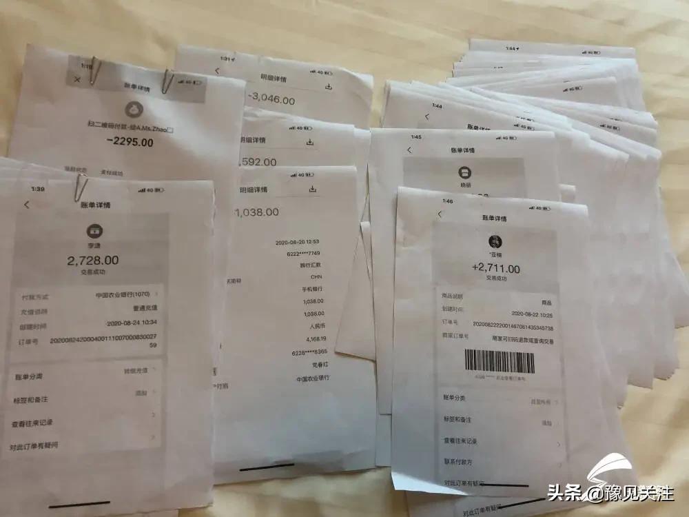 一款“挖矿”APP崩盘或让上万人血本无归，受害者全国多个地市