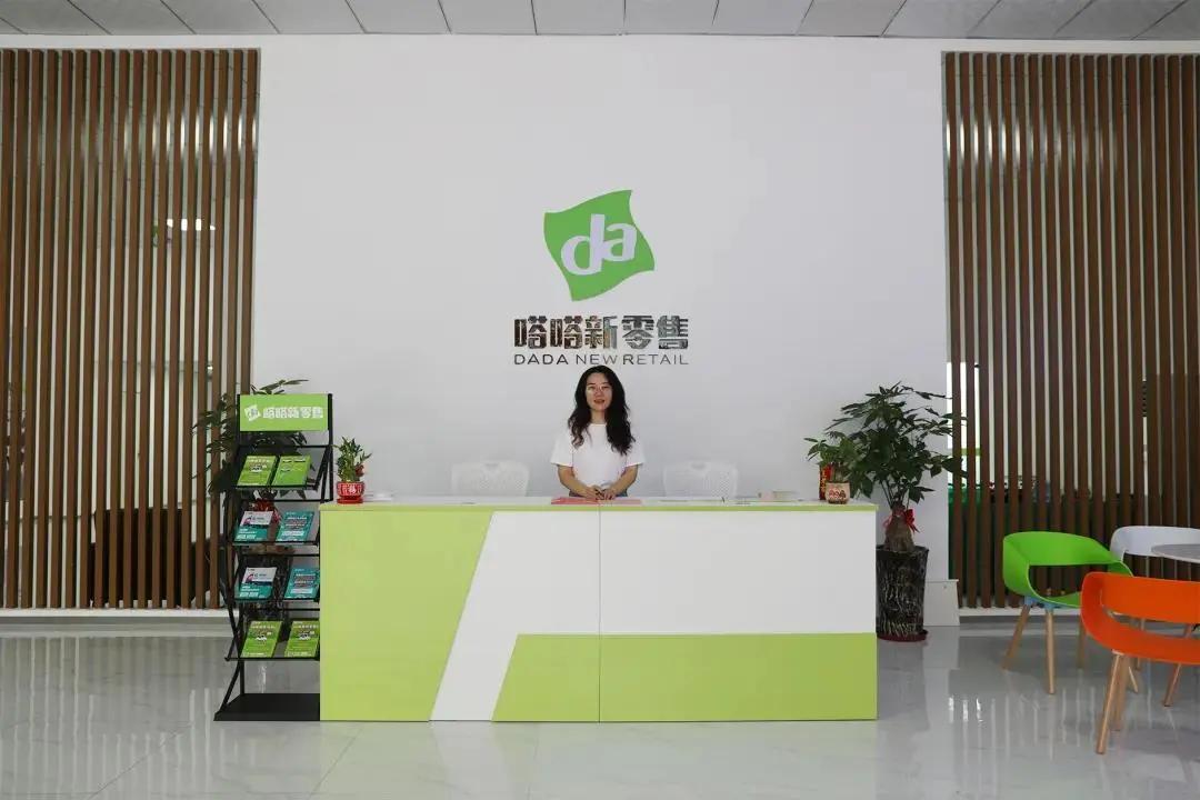 嗒嗒教你创业,嗒嗒共享建材馆加盟有什么优势吗