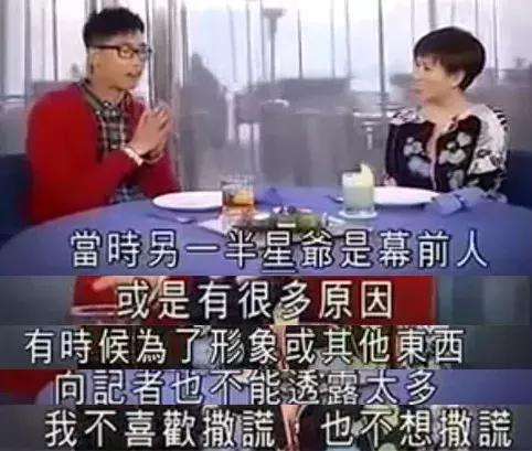 周星驰前女友再曝分手细节,周星驰前女友曝光分手细节