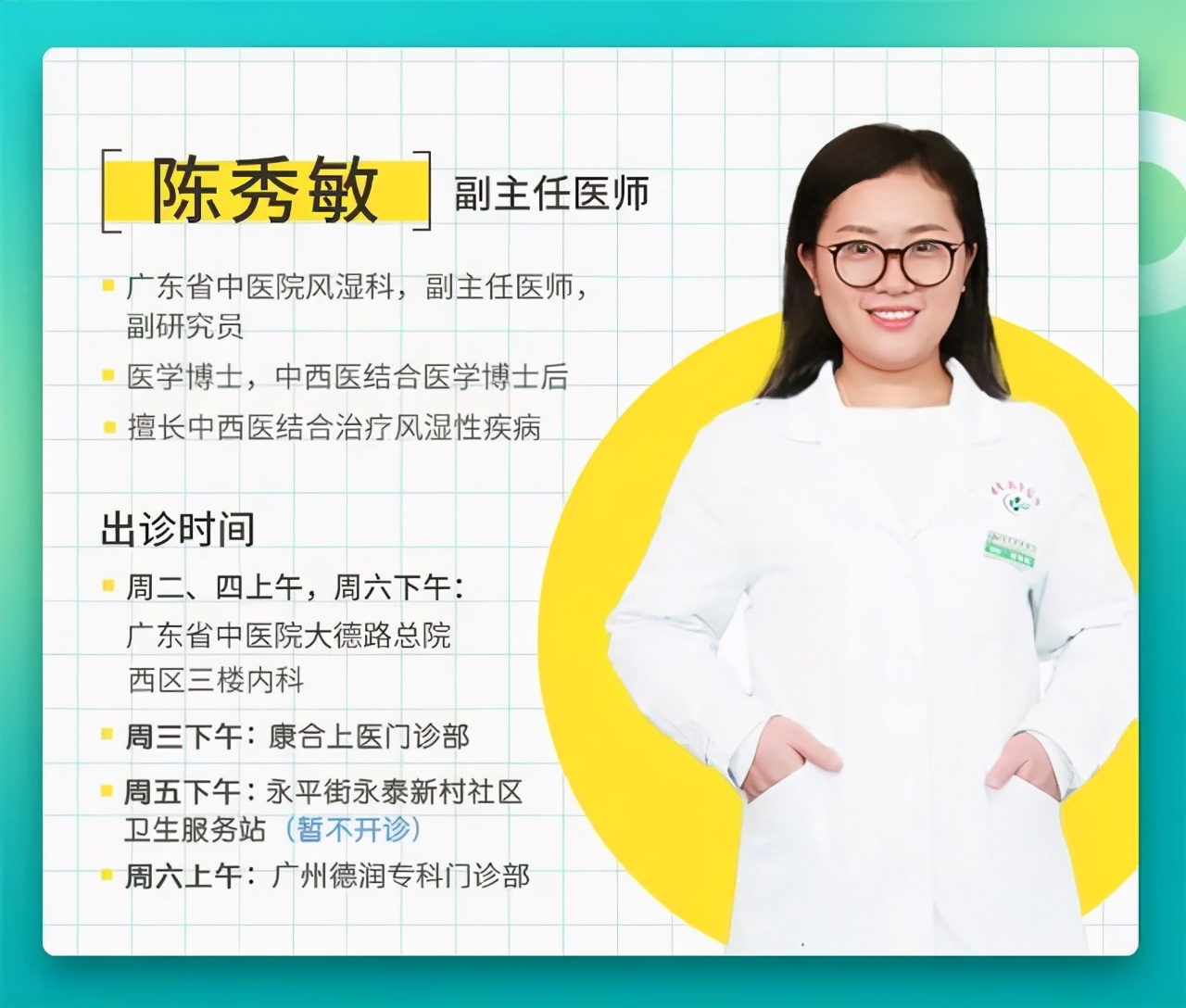 类风湿关节炎又反复？第一步可以这么处理