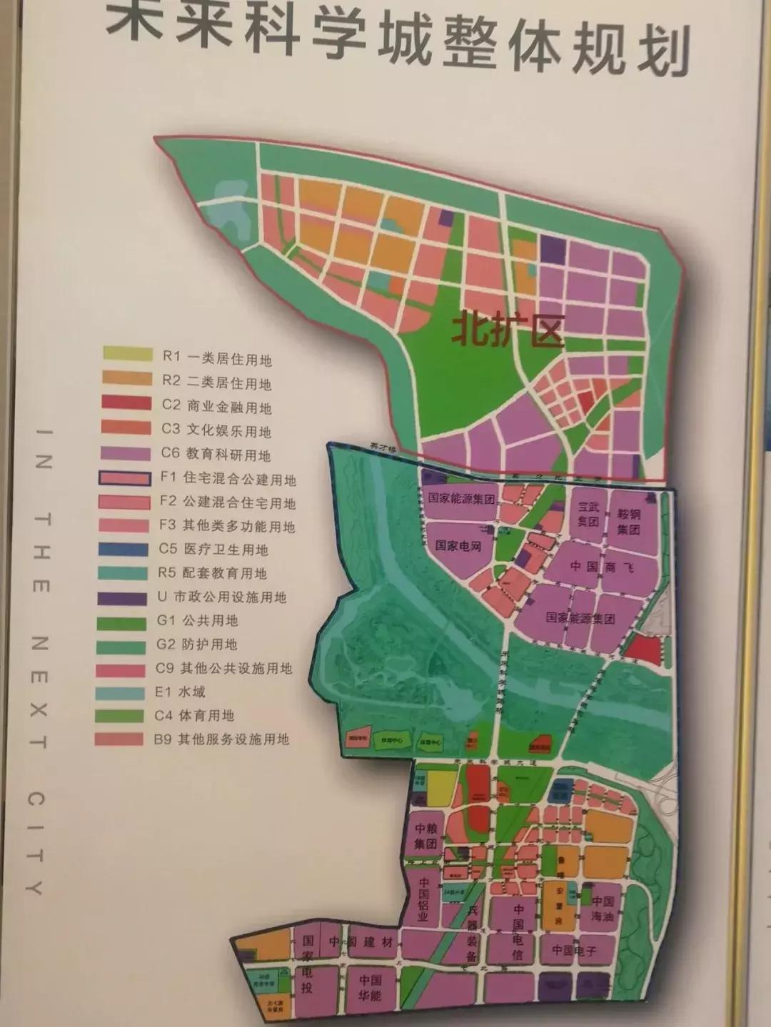 北京北七家未来科学城最新情况,昌平北七家未来科学城
