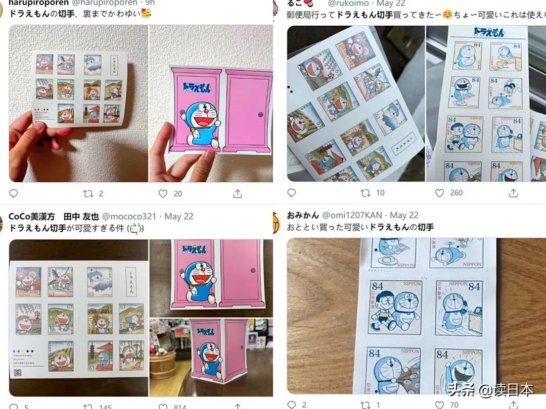 哆啦a梦100年纪念邮票,哆啦A梦限量版邮票
