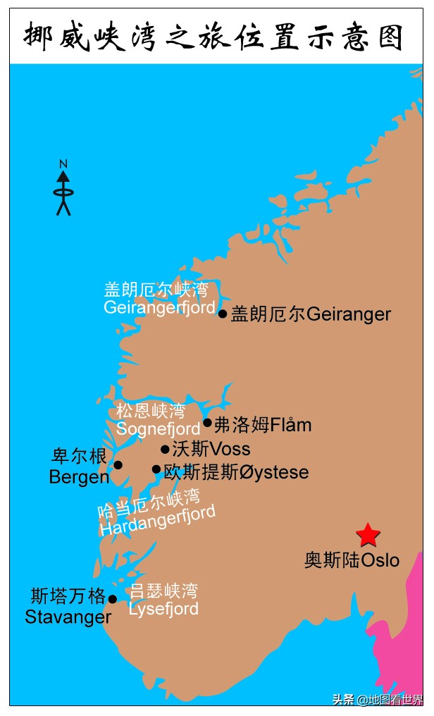 挪威峡湾与挪威缩影 (峡湾国家挪威壮美的峡湾景观)