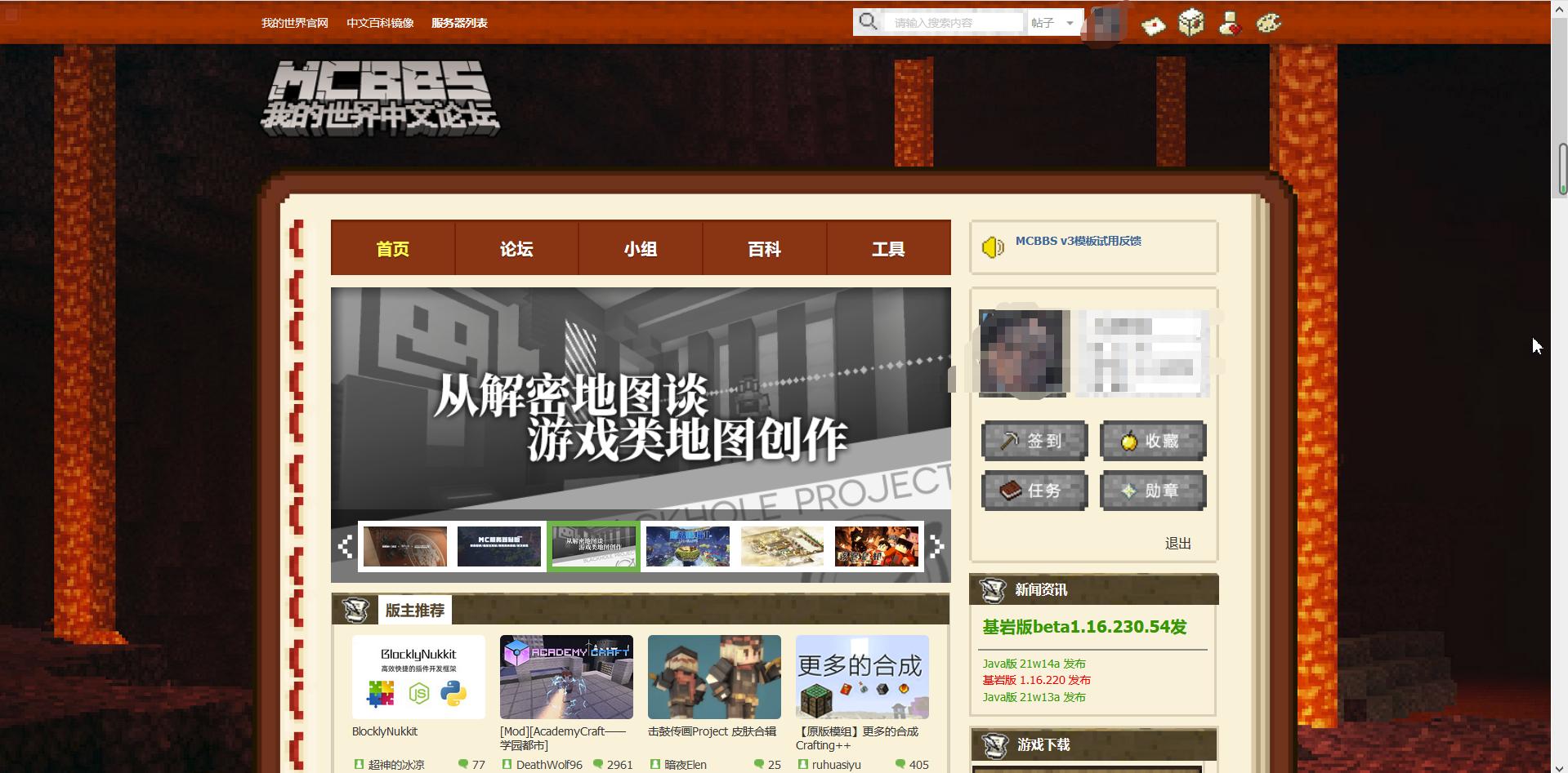 java启动器手机版怎么加mod,我的世界java启动器怎么加mod