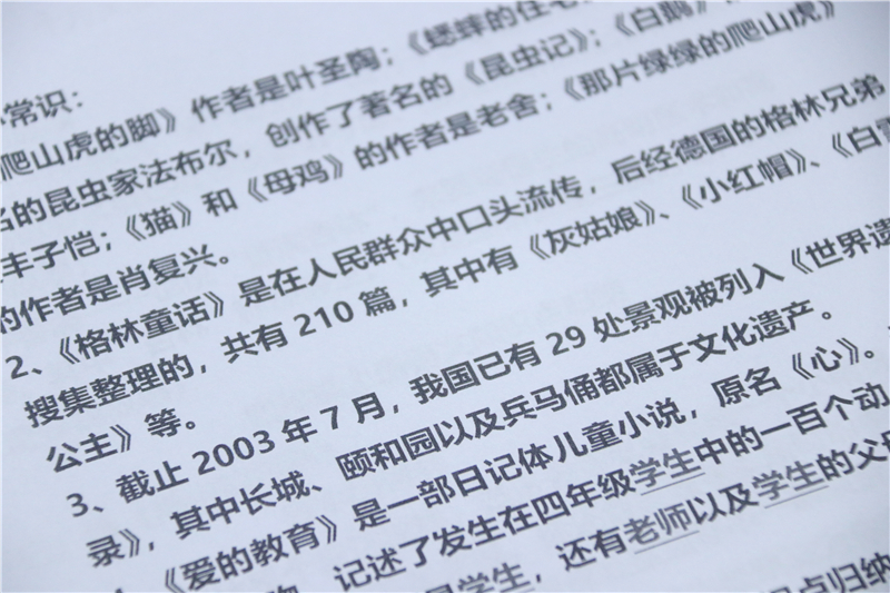 孩子打印扫描作业的打印机,打印复印扫描四合一