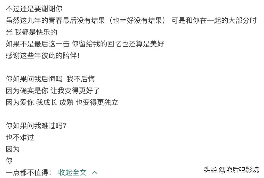 罗志祥到底经历了什么,罗志祥到底为什么会被掉粉