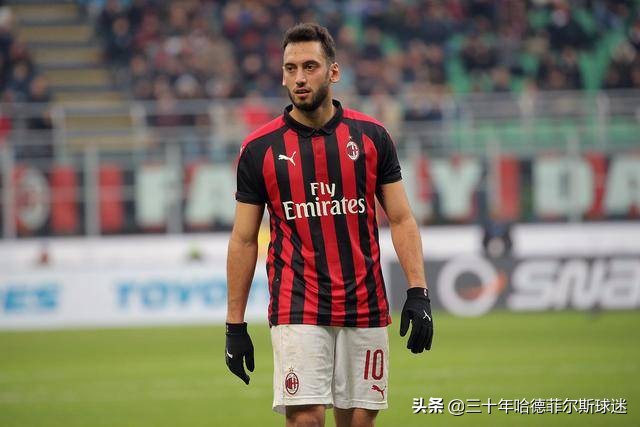恰尔汗奥卢为啥要离开米兰,恰尔汗奥卢为什么转会
