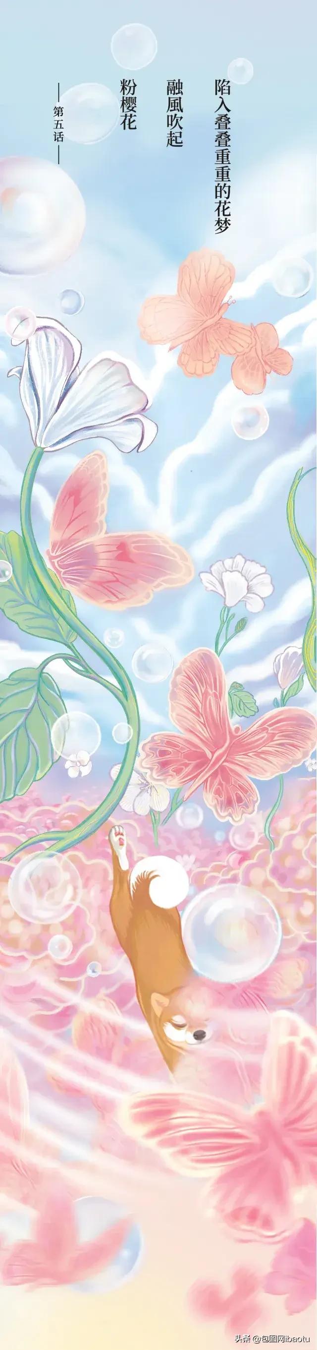 冈本你真行！不好好卖套，居然来搞艺术？