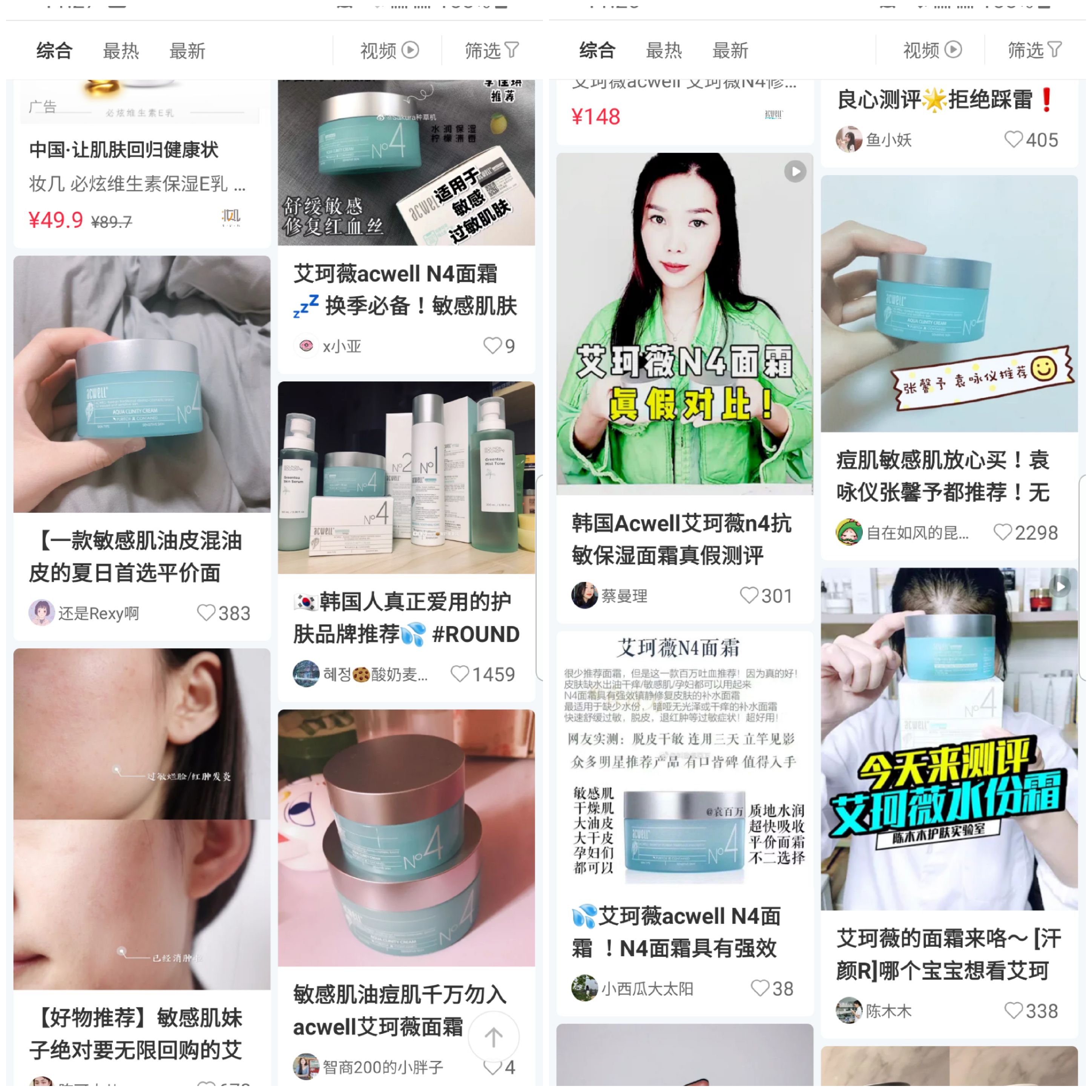 麦吉丽逆时光御龄面霜袁咏仪,袁咏仪推荐的抗衰老面霜