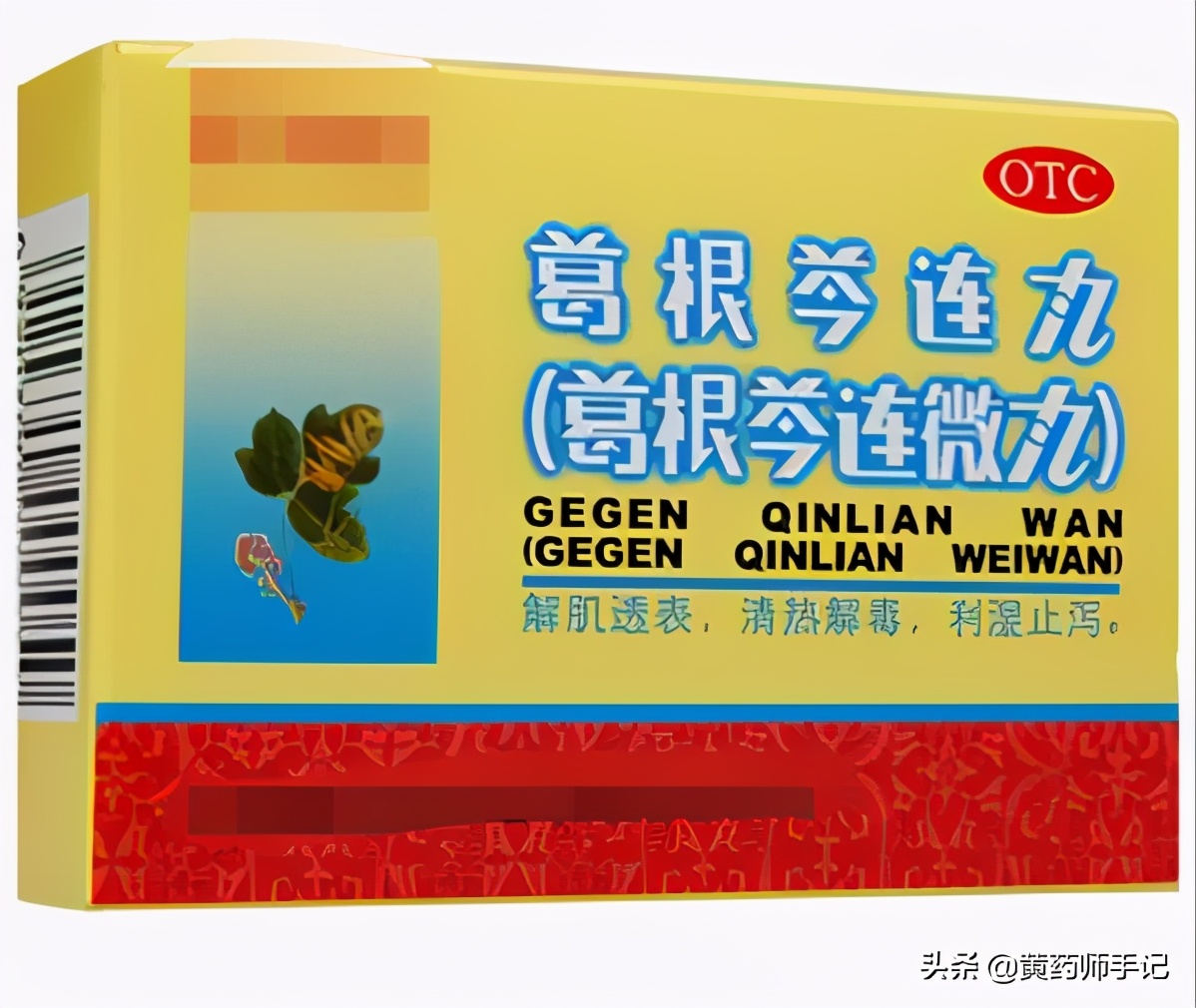 腹泻肠胃炎吃什么中成药,腹泻型肠易激最新有效药