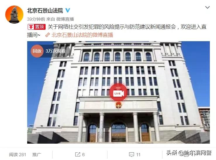 你有没有被网恋骗过,网恋只是一种相遇的方式小心被骗