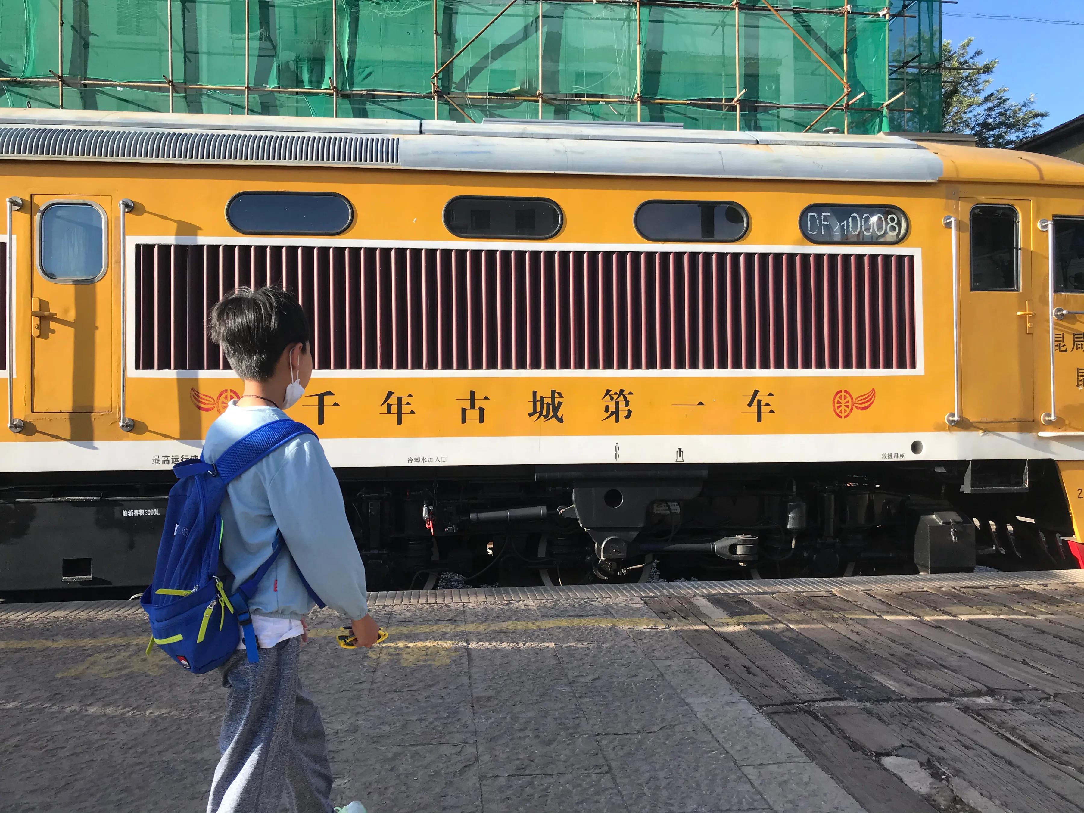 米轨小火车，以及站房购票的一些情况