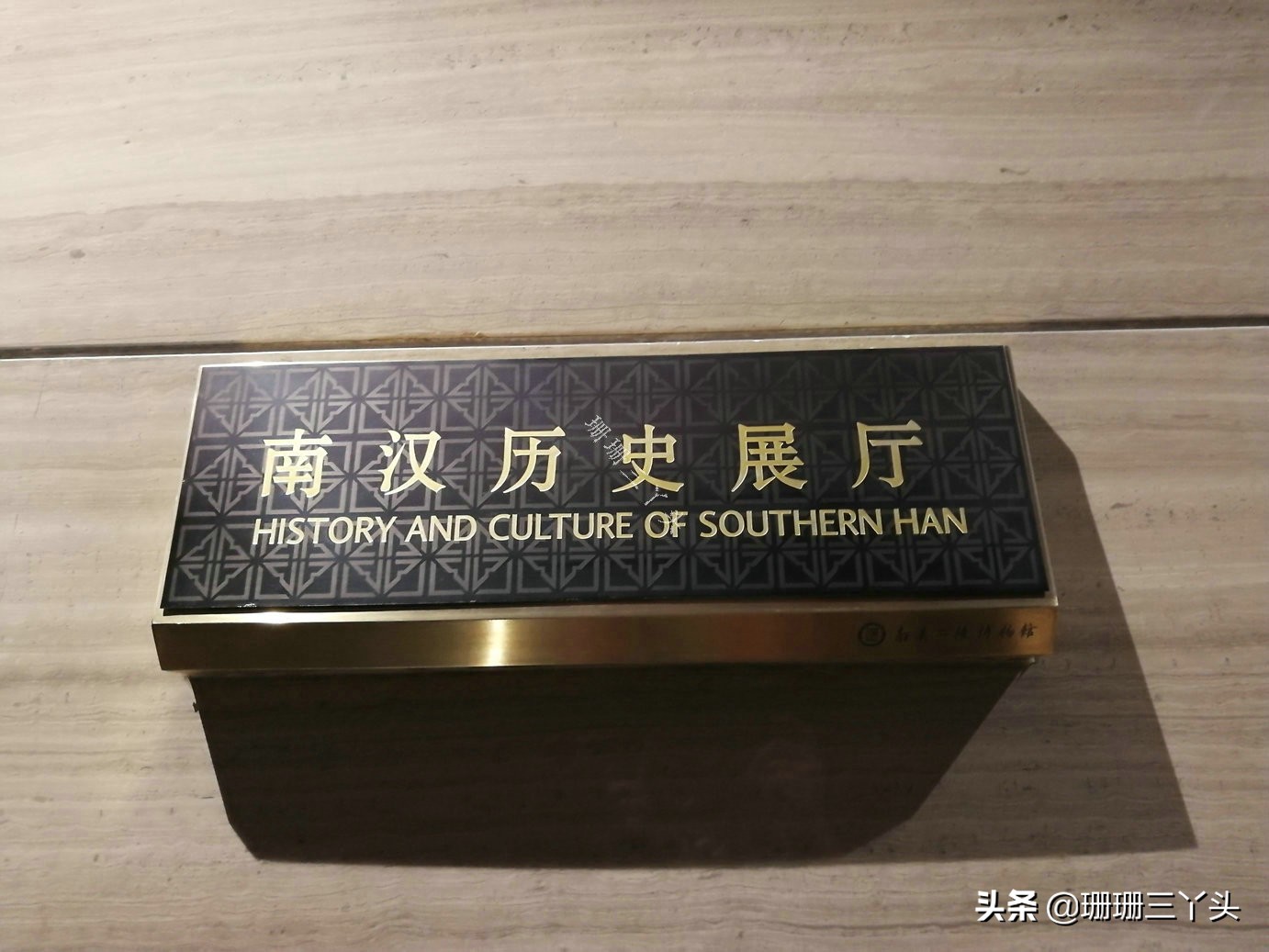 华南地区唯一的皇陵博物馆,广州南越王墓阴森吗