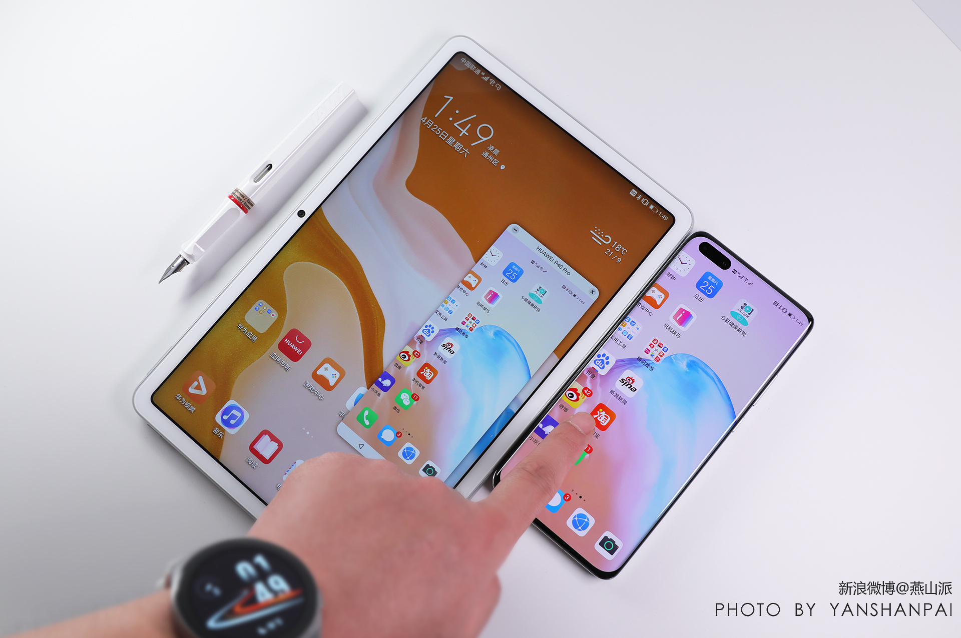 华为matepad学习内容有哪些,华为matepad10.4学习功能介绍