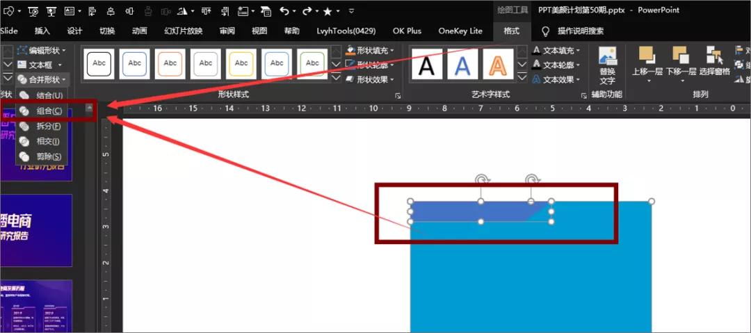 淘宝ppt美化费用,淘宝如何做出好看的ppt