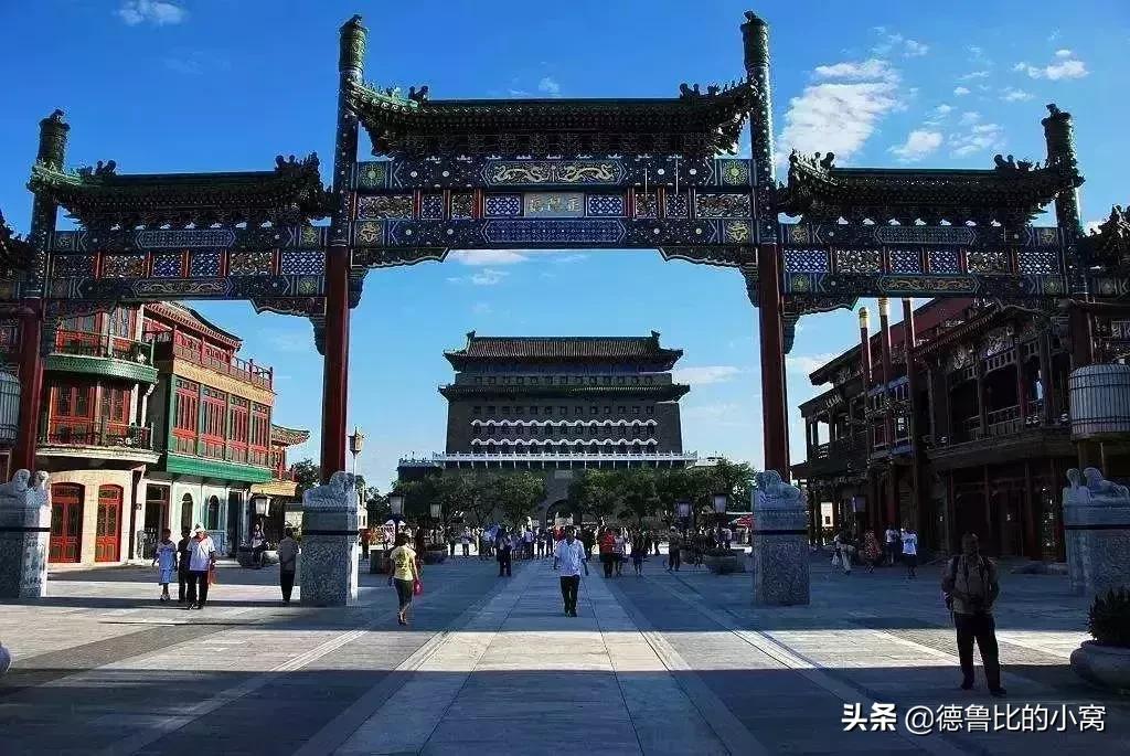 北京城有什么讲究,北京哪条街值得一逛