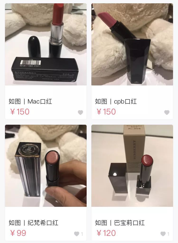 都是卖二手闲置，唐嫣和孙俪的差距好大……