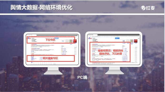 红麦新品种,红麦高产新品种