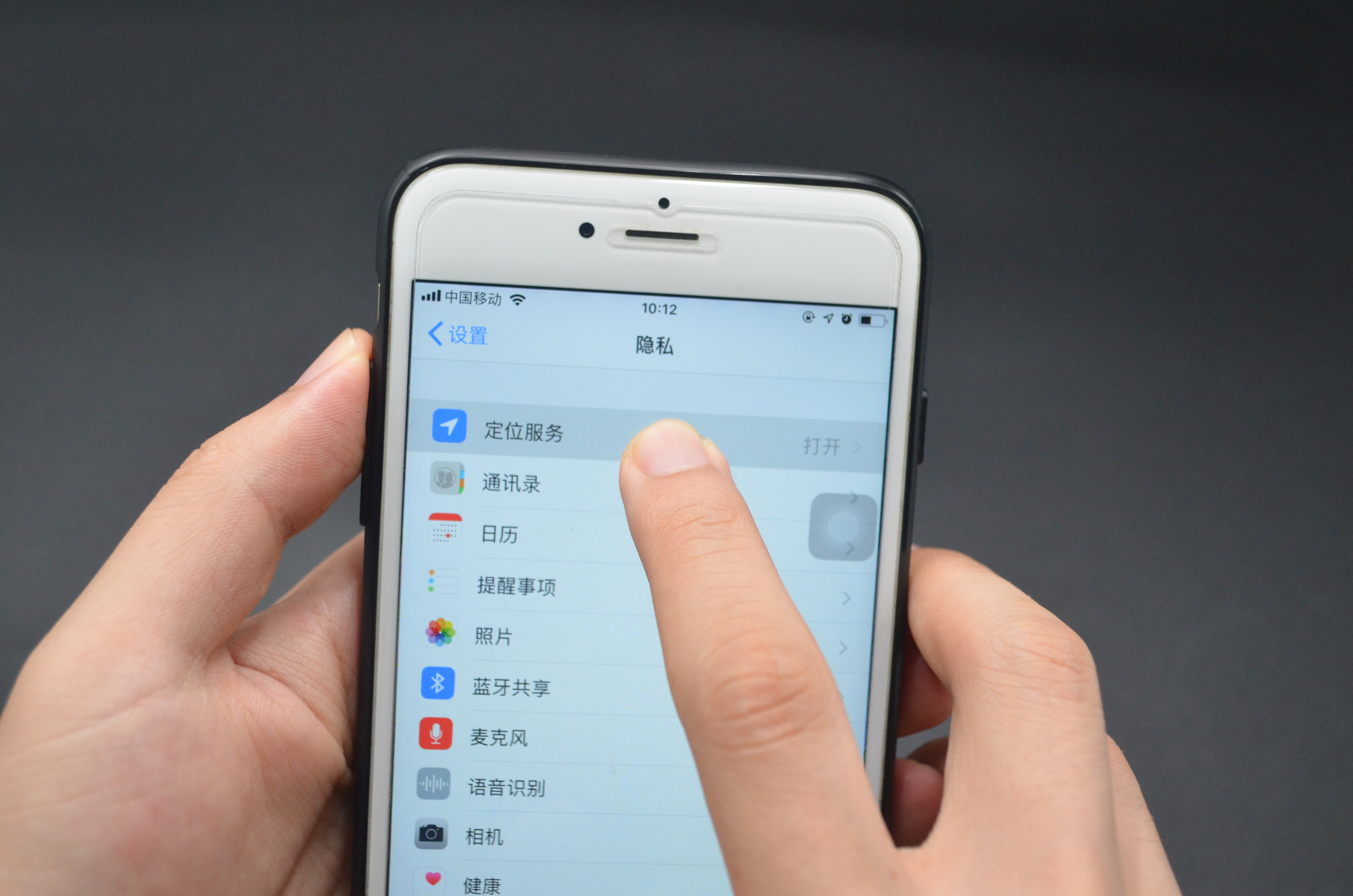 老公外出不接电话,老公出门了忘带手机该怎样联系他