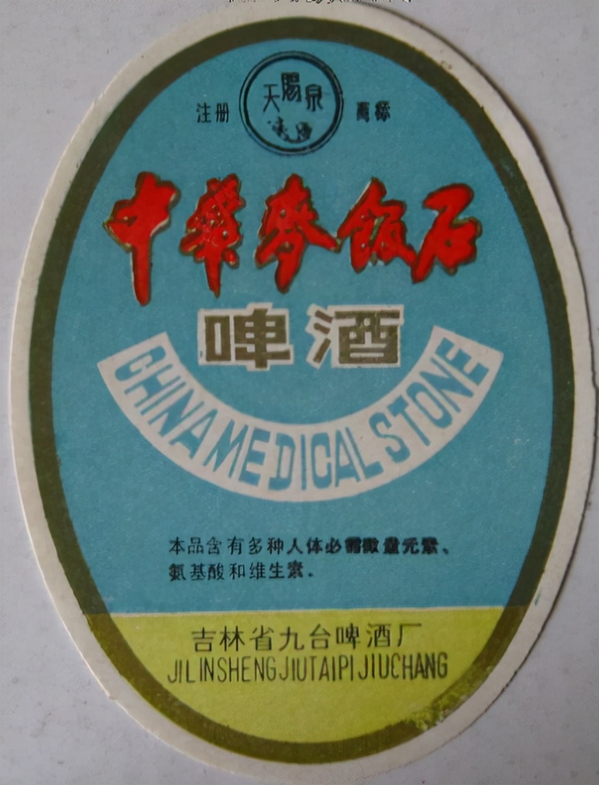 东三省之二的吉林省各地本土啤酒盘点！从吉A到吉K，91种啤酒大PK