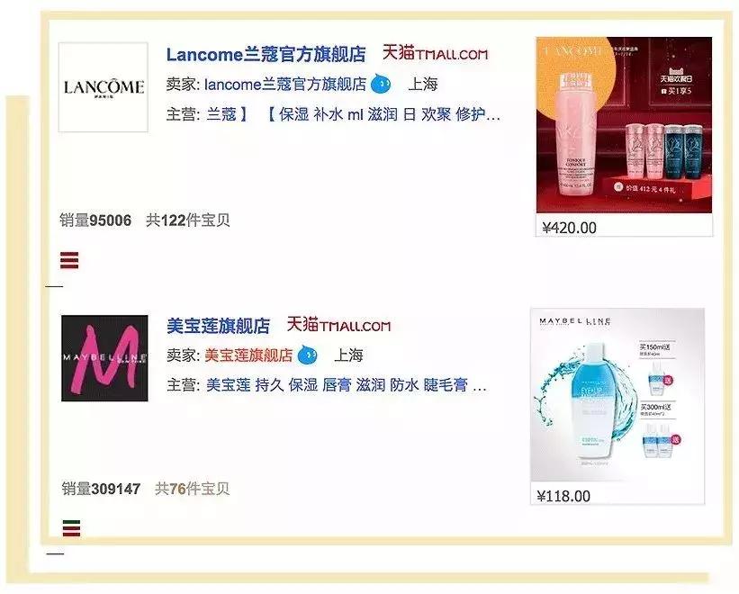 拒绝假货教你最正淘货攻略,拒绝假货化妆品怎么挑不踩雷