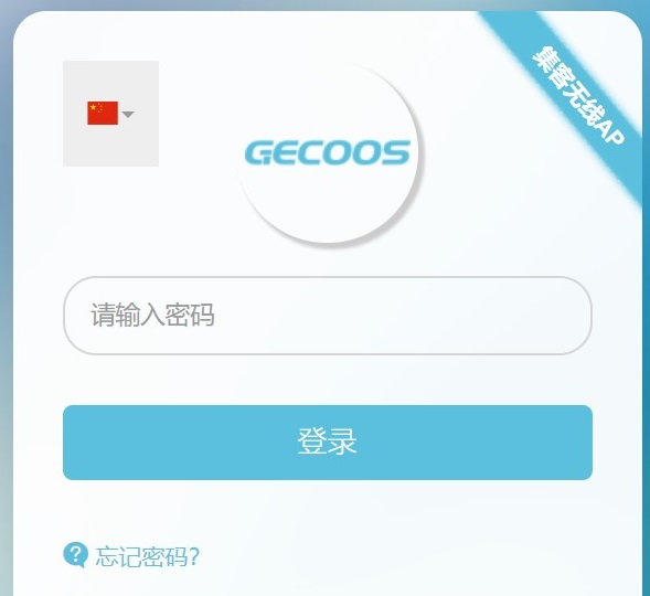 三台路由器同一个wifi无缝切换,小米路由器proac2600刷机