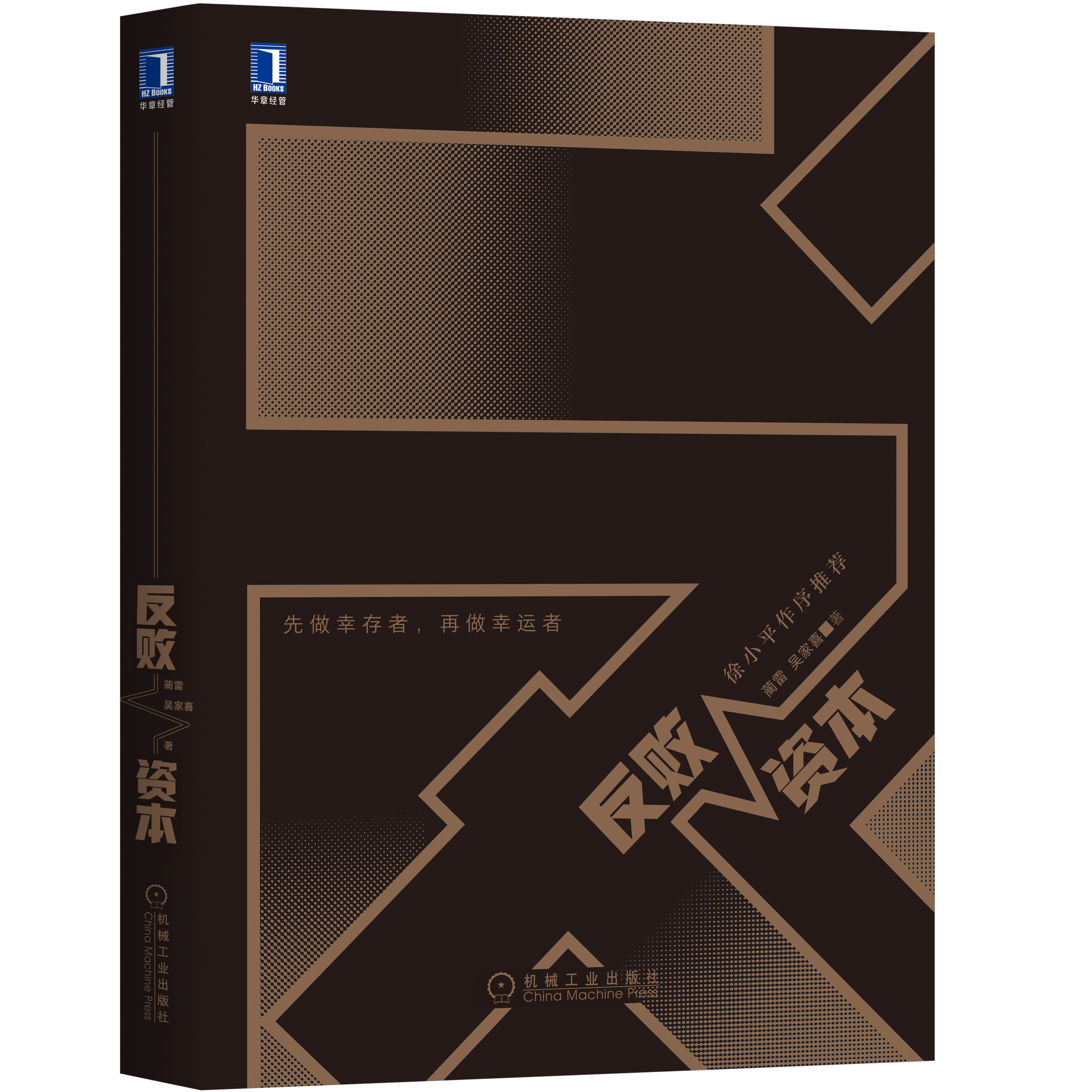 100个真实创业失败案例,研究失败经历