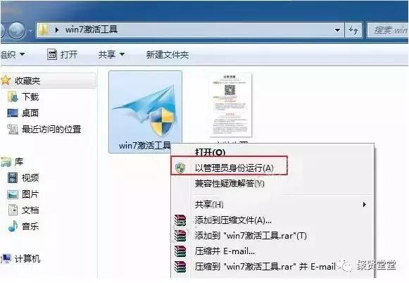 安装光盘系统win7步骤和详细教程,win7itunes安装教程
