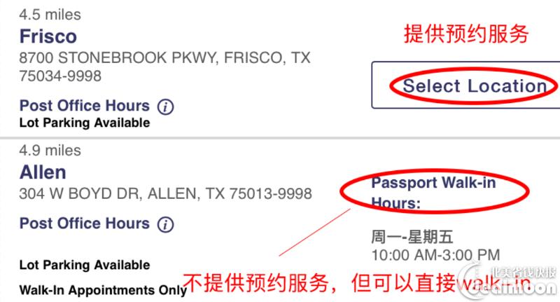 在美国宝宝护照更换流程,美国宝宝换护照需要哪些材料