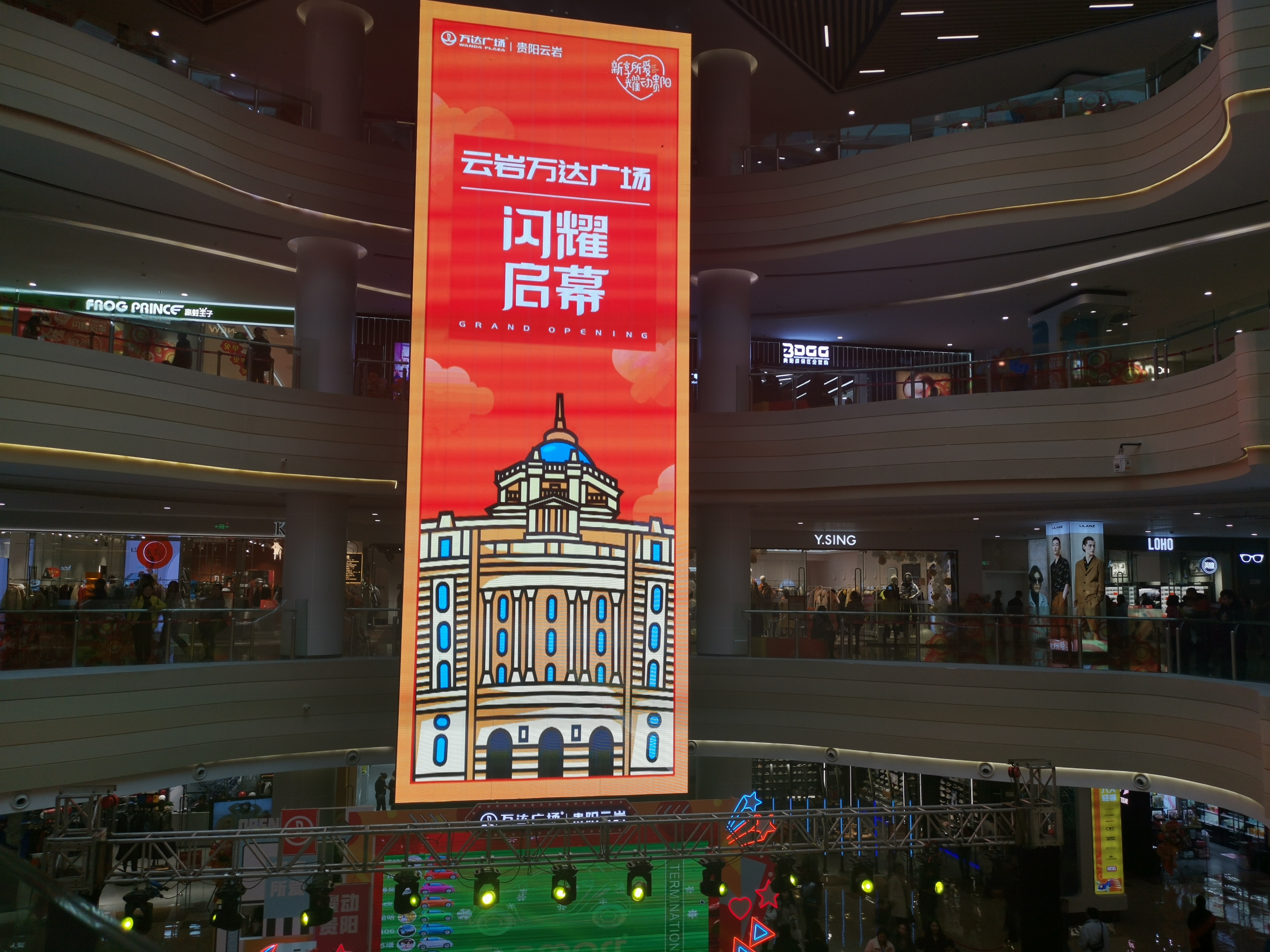 贵阳商场购物中心排名,贵阳爱琴海购物中心开业